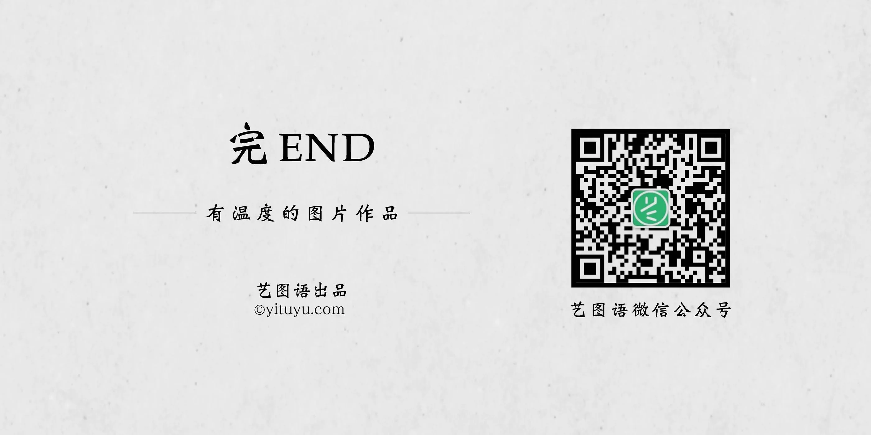 [YITUYU艺图语]2021.08.25 我是一只鱼 弥 [27P]插图5